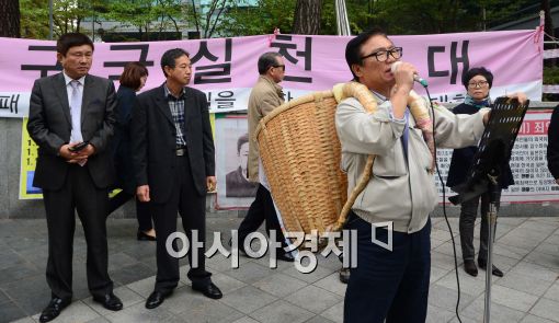 [포토]기자회견 갖는 구국실천연대 회원들
