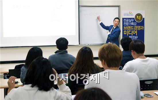 호남대하교 문화콘텐츠 창의인재양성사업단(단장 김명중)은 26일 현명관 2층 강의실(5212호)에서 한국방송통신전파진흥원 현우진 팀장을 초청해 전공실무 전문가 초청 강연을 실시했다.
