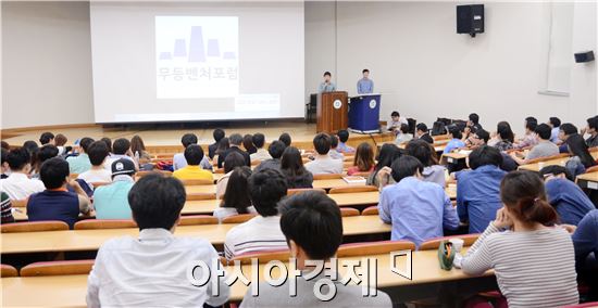 전남대학교 창업보육센터, ‘2015아시아 최우수창업보육센터’선정