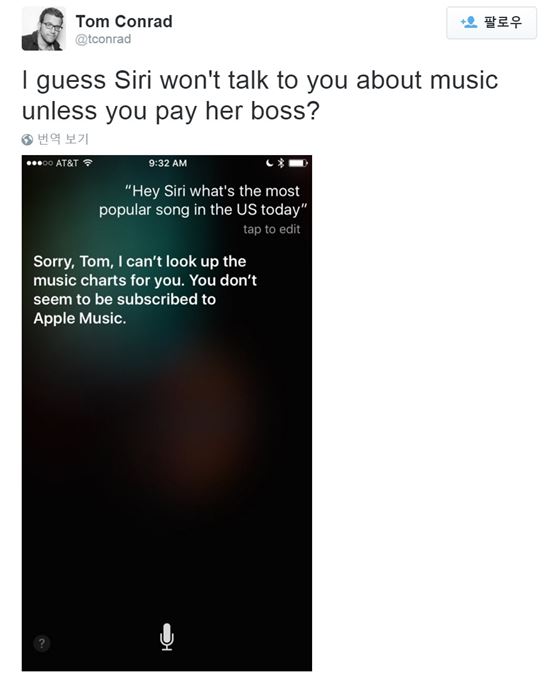 "시리, 최신곡 알려줘"…"애플뮤직에 가입 안 했나요? 그럼 NO!"