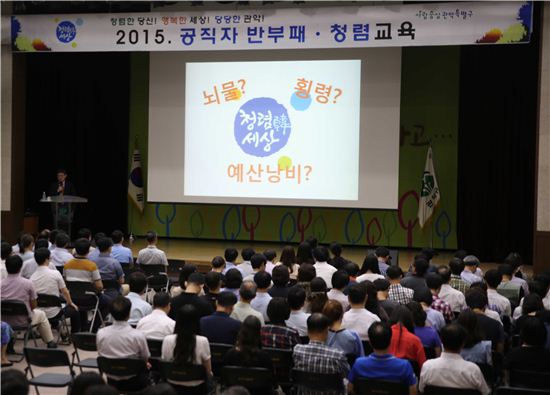 관악구, 청렴 일등구 이유 있었네