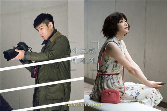 우에노 주리, 최승현과의 호흡 “말은 안 통해도 감각으로 통해”