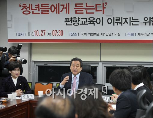 [포토]발언하는 김무성 대표
