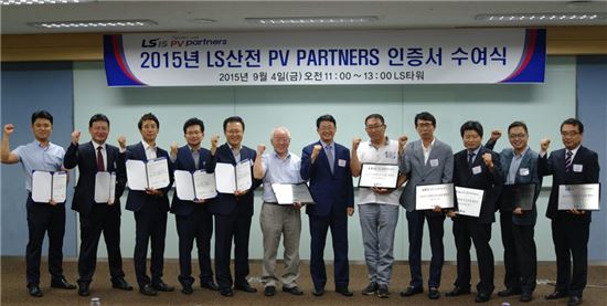 [재계 新협력시대]LS그룹, '파트너십' 경영철학 바탕으로 협력