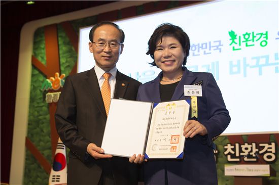 조은희 서초구청장, 대한민국 친환경 유공 대통령 표창 수상 