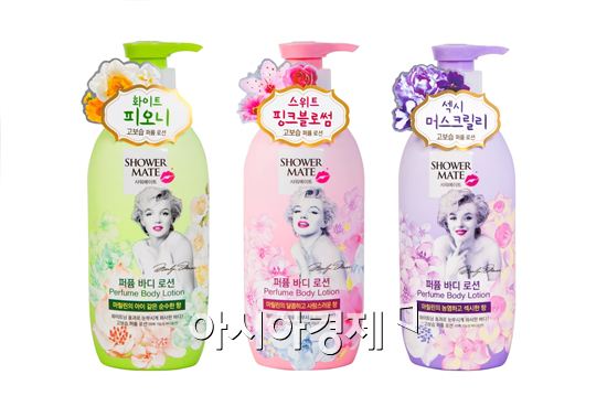 애경 샤워메이트 위드 마릴린, 바디로션 3종 출시