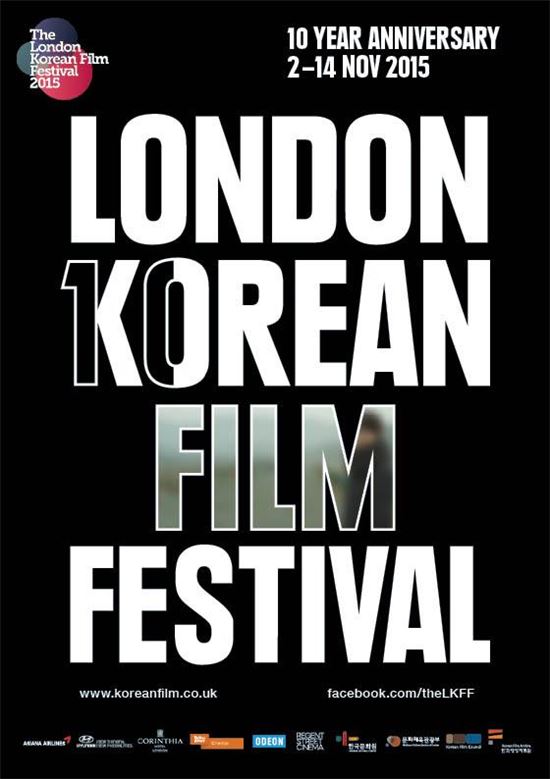 런던 극장가, 한국영화로 물든다