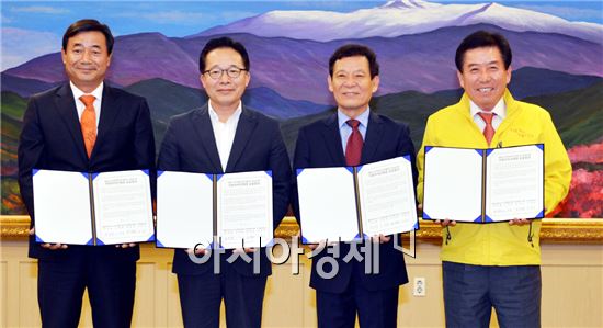 윤장현 광주광역시장과 노희용 동구청장, 최영호 남구청장, 구충곤 화순군수는 27일 오후 광주시청에서 간담회를 열어 정율성 선생과 관련한 자치단체간 기념사업 추진 현황을 공유하고 ‘정율성 선생 항일투쟁 및 예술정신 계승을 위한 지방자치단체장 공동 합의문’을 하고 있다.  (합의문을 들고 있는 최영호 남구청장, 노희용 동구청장, 윤장현 광주광역시장, 구충곤 화순군수.  왼쪽부터)
