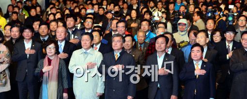 [포토]국민의례 하는 문재인 새정치민주연합 대표