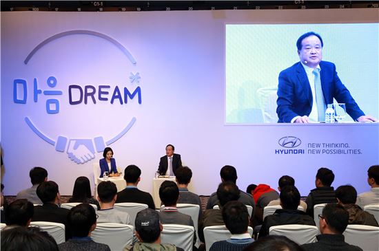 현대차 '마음 dream' 행사에서 김충호 현대차 사장이 고객들의 질문에 답하고 있다. 