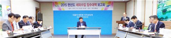 광주 광산구는 관련 부서장들이 모두 참가한 가운데 최근 ‘세외수입 및 체납액 대책 보고회’를 가졌다. 