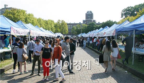 전남대학교 ‘2014 국제교류의 날’ 행사 