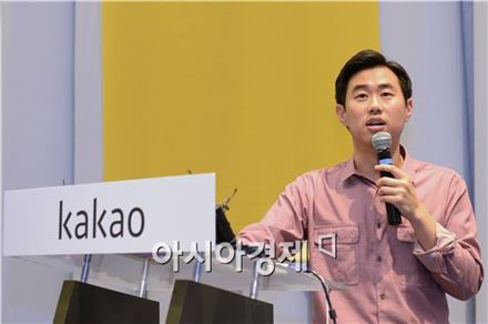 임지훈 카카오 대표