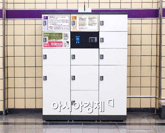 지하철 보관함 요금 50%↓…택배·역간 배송서비스도 추진