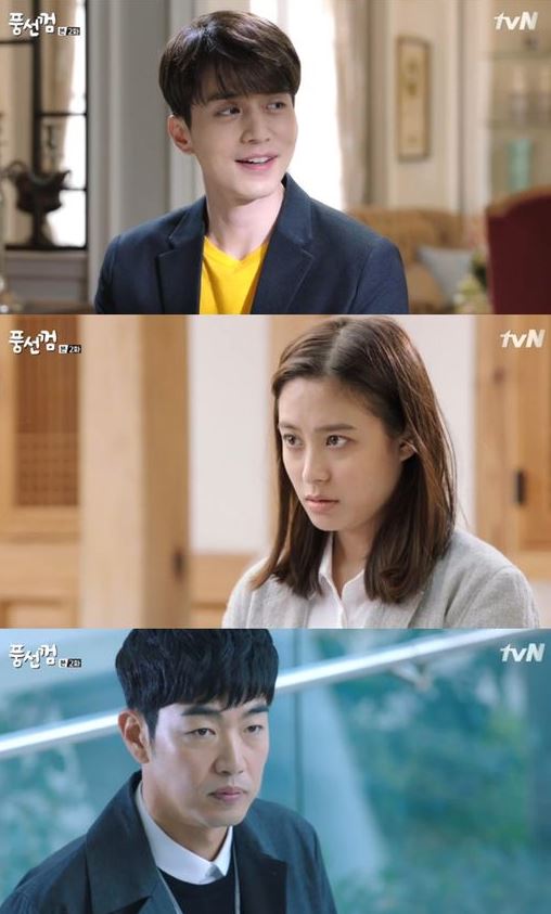 사진=tvN '풍선껌' 방송캡처