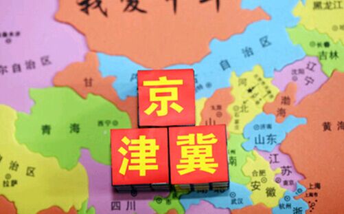 징진지(京津冀)는 베이징-텐진-허베이(北京市-天津市-河北省)을 통합해 부르는 약칭이다. 2014년 4월, 시진핑 주석이 수도권 통합경제발전대에 대해 언급하면서 화제로 떠올랐다.