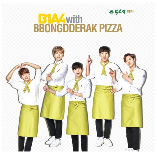 스윗돌 B1A4 피자 셰프로 변신 