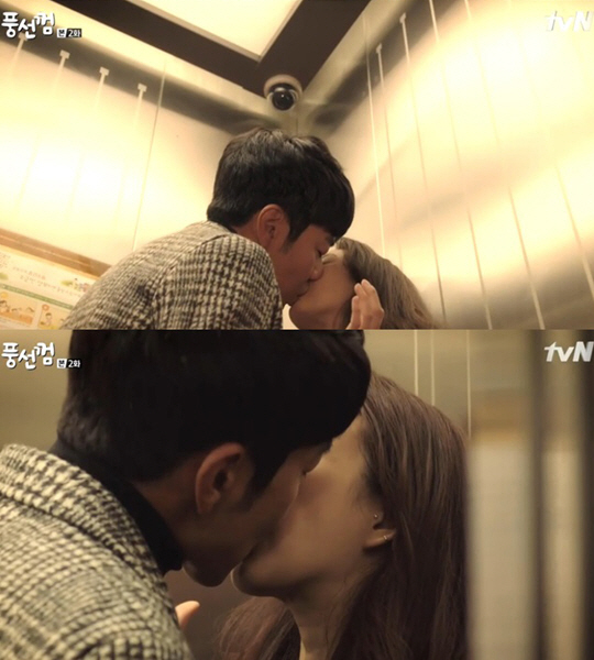 사진=tvN '풍선껌' 방송화면 캡처