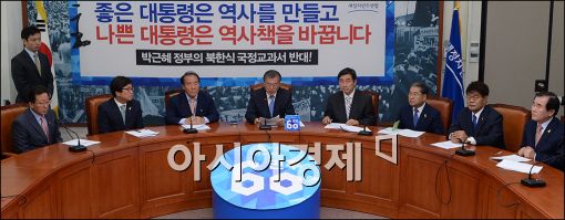 [포토]시도교육감 만나는 문재인 대표