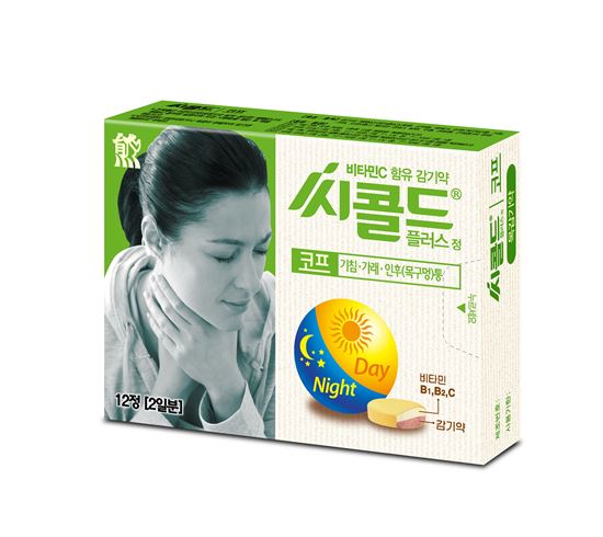 [환절기 건강지킴이]점심·저녁용 따로 나와