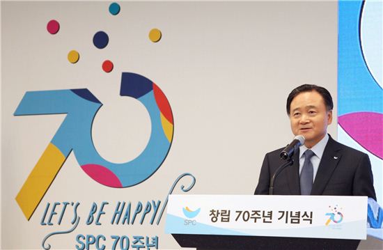 [포토]허영인 회장, SPC그룹 창립 70주년 기념사