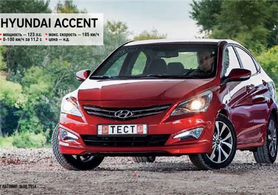 우크라이나 수입차 규제 폐지…중소형차 경쟁심화 가능성