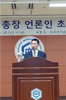 박진성 순천대 총장 “차질 없이 업무 수행”