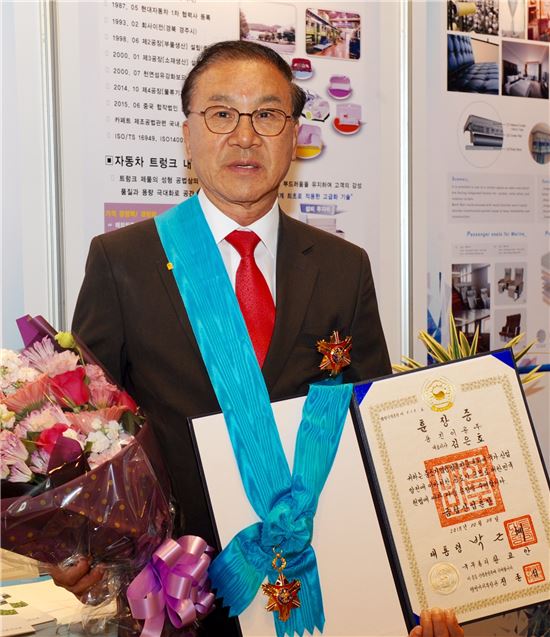 김은호 동진이공 대표가 중소기업융합대전에서 열린 시상식에서 금탑산업훈장을 수상했다. 