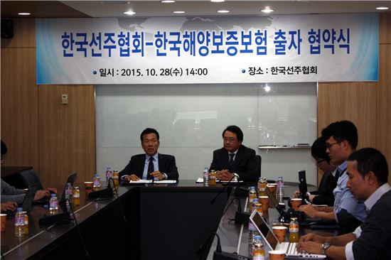 최재홍 한국해양보증보험 대표(오른쪽)가 김영무 한국선주협회 전무와 출자협약을 체결했다. 
