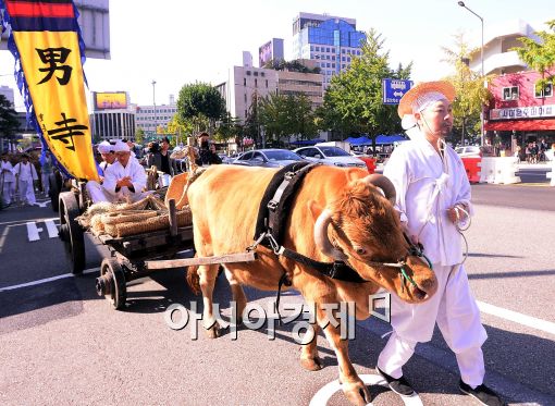 [포토]'농업인의 날을 앞두고…거리 퍼레이드
