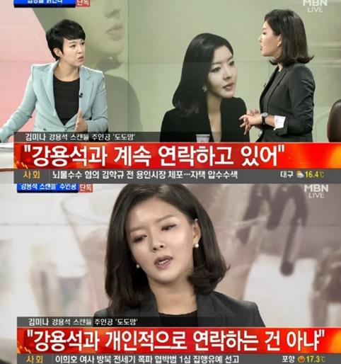 '도도맘' 김미나, 방송 출연까지…"강용석과 연락 하고 있다"