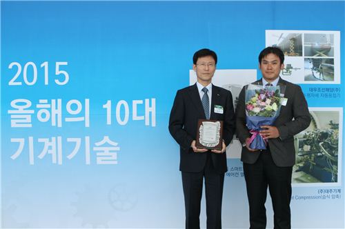 대우조선해양, '올해의 10대 기계기술' 2년 연속 수상