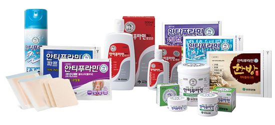 유한양행 안티푸라민