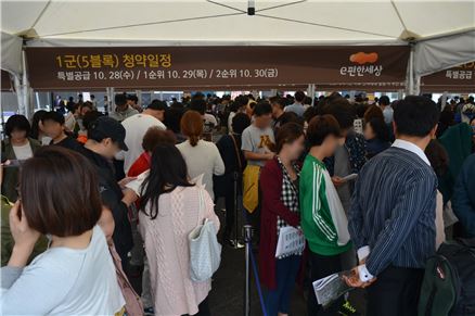 e편한세상 용인 한숲시티 집객사진