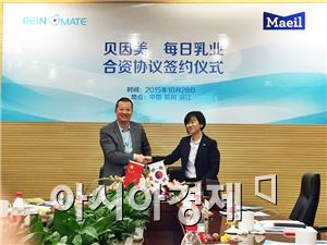 김선희 매일유업 사장(오른쪽)과 황타오 중국 비잉메이트 사장이 조인트벤처(JV) 설립 계약 체결 후 악수를 나누고 있다. 