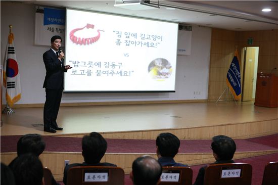 이해식 강동구청장, 길고양이 급식소 사업 발표 