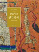 [신간안내] 오후반 책쓰기 外