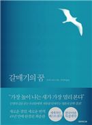 [신간안내] 오후반 책쓰기 外