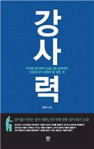 [신간안내] 오후반 책쓰기 外