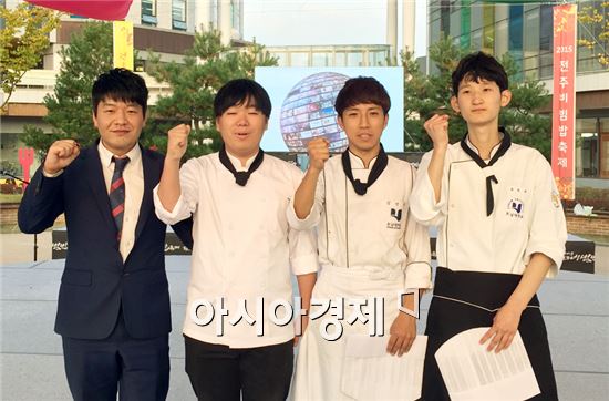 김성수 교수, 한민국, 김민준, 주승민(왼쪽부터) 학생이 파이팅을 외치고있다.