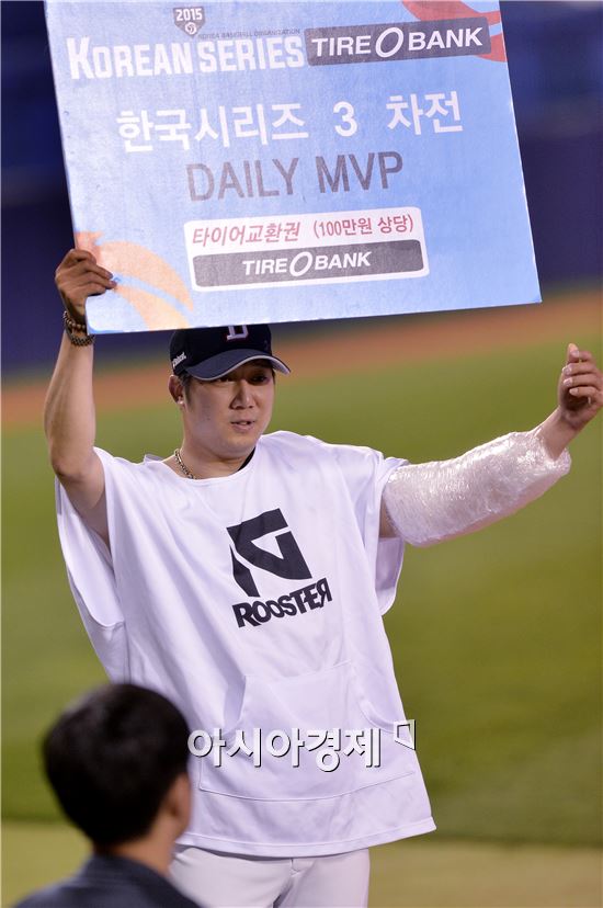 [포토]장원준, '제가 한국시리즈 3차전 MVP예요!'
