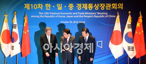 [포토]제10차 한중일 경제통상장관회의 개최