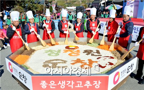 [포토]순창쌀고추장으로 만든 "2015인분 비빔밥"