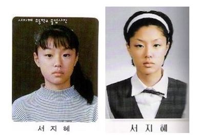 '마녀사냥' 서지혜, 풋풋한 졸업사진 화제…"단아한 이목구비"