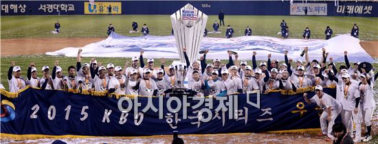 [포토]두산 베어스, '2015 KBO 한국시리즈 우승'