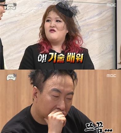 '무한도전' 이국주, 박명수와 과거 추억 "처음 건넨 말은…"