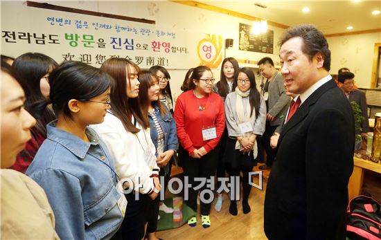 [포토]이낙연 전남지사,중국 연변대 유학생들과 간담회