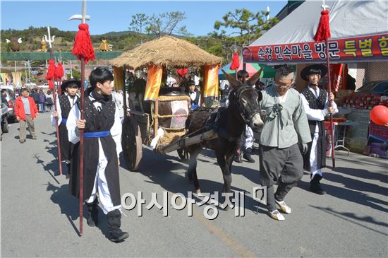 제10회 순창장류축제가 한창인 순창전통고추장민속마을에서 31일 장류축제의 꽃이라 할 수 있는 순창고추장 임금님 진상행렬이 펼쳐져 관광객들의 시선을 사로잡았다. 

이날 아전과 옥천고을취타대가 선두로 장군과 포졸에 이어 임금님께 진상할 순창고추장을 실은 마차가 뒤를 이었고 자원봉사자들로 구성된 호위무사대 뒤로 지게꾼과 농악단 등 300여명이 뒤를 이었다. 사진제공=순창군
