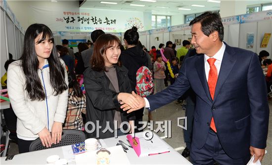 [포토]광주 남구, 제1회 남구 평생학습축제 개최