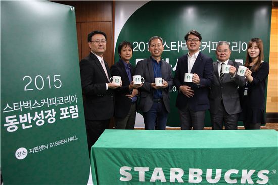 스타벅스, 협력사 초청 동반성장 포럼 개최…상생경영 강화